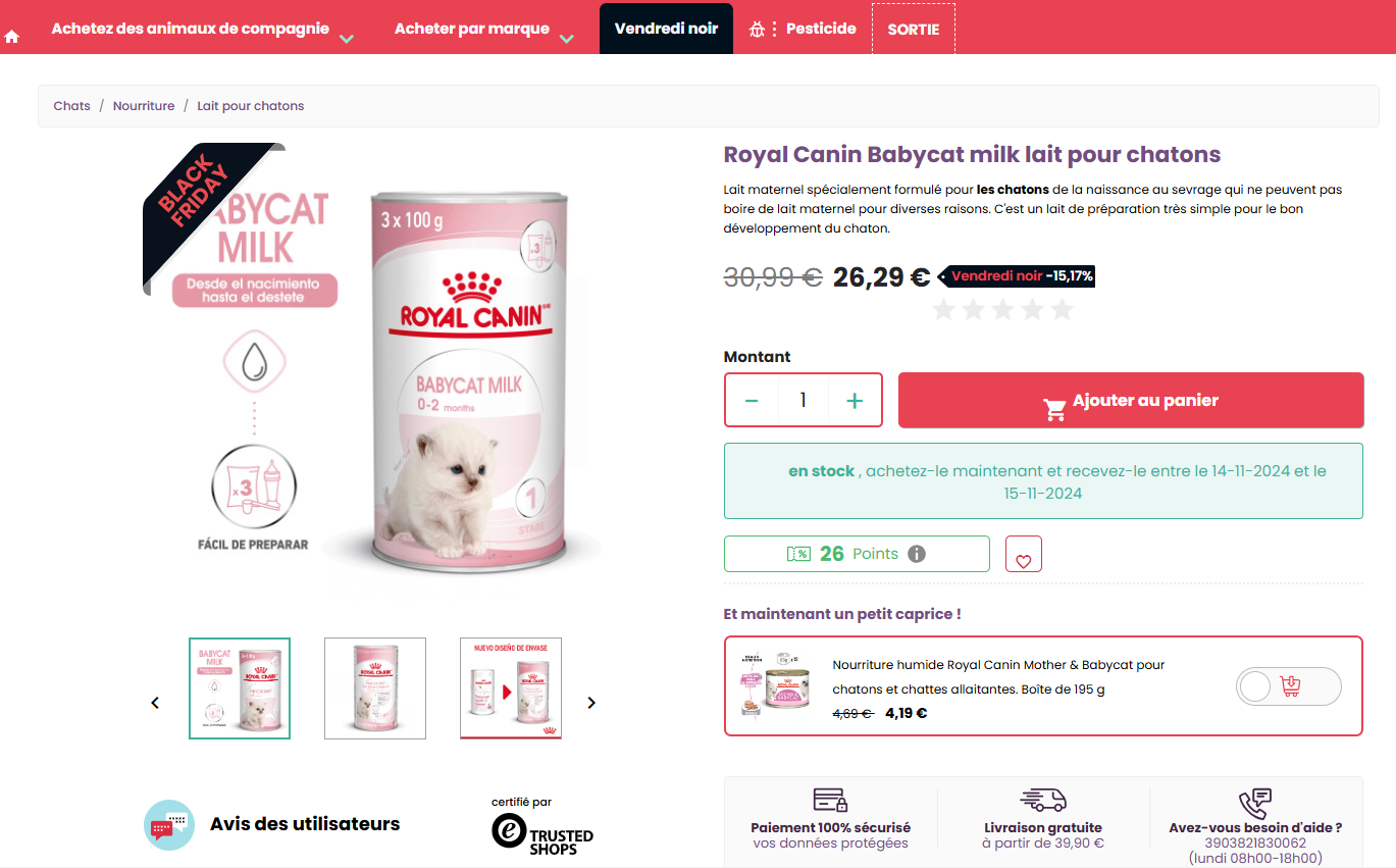 seaonal_discount